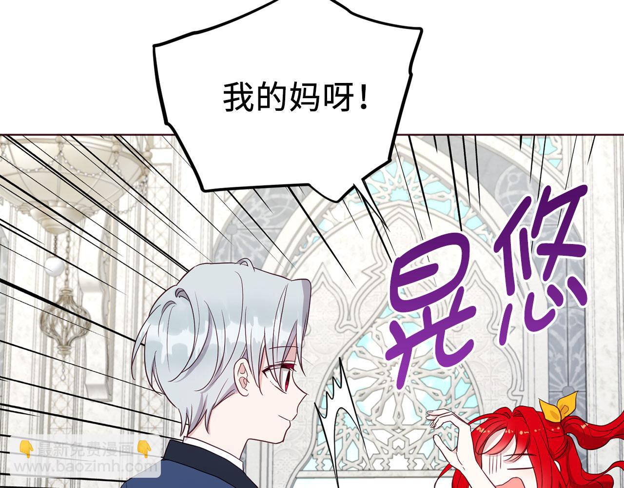番外13 小公主的狂热饭112