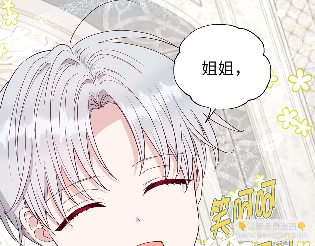 番外13 小公主的狂热饭126