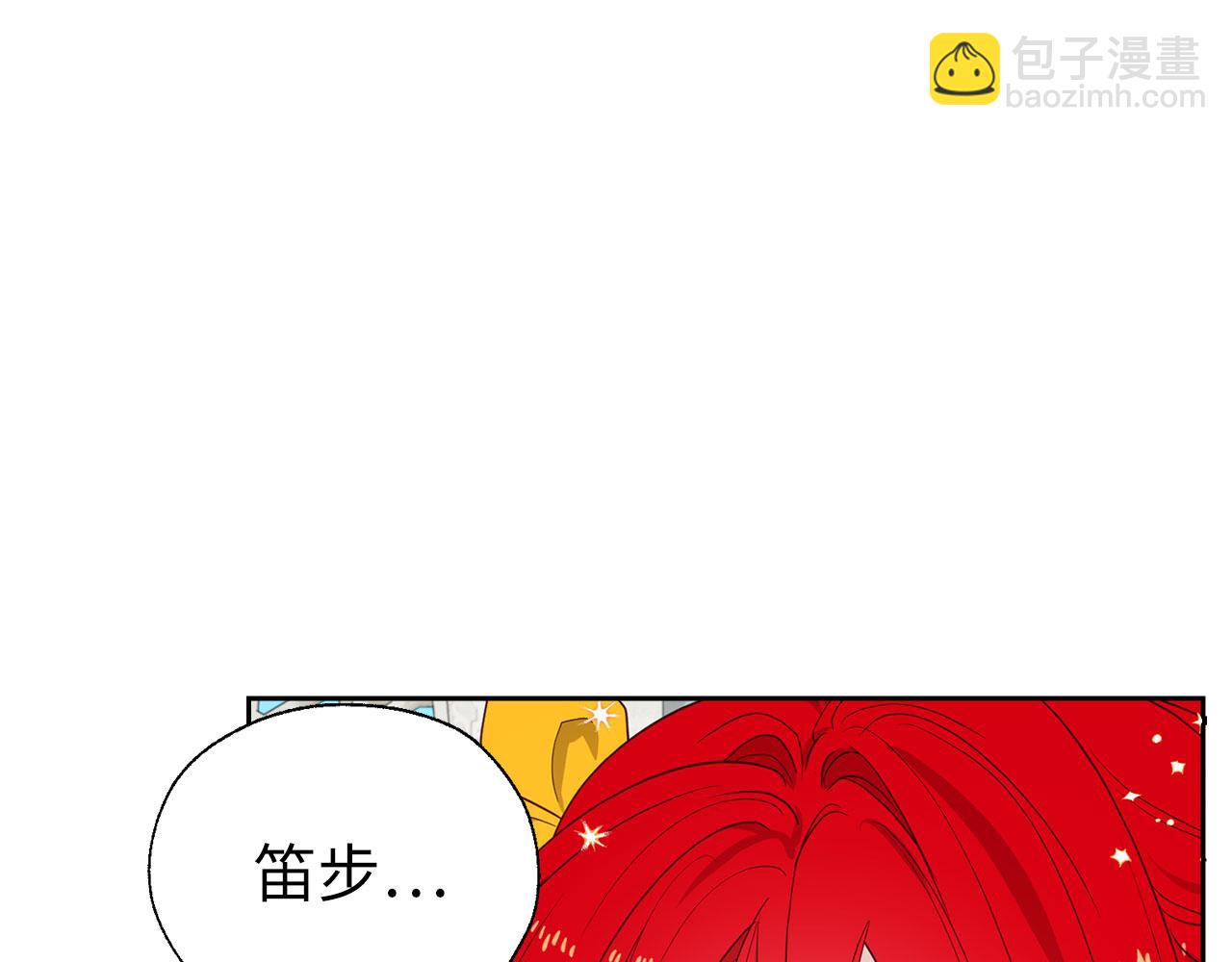 番外13 小公主的狂热饭128