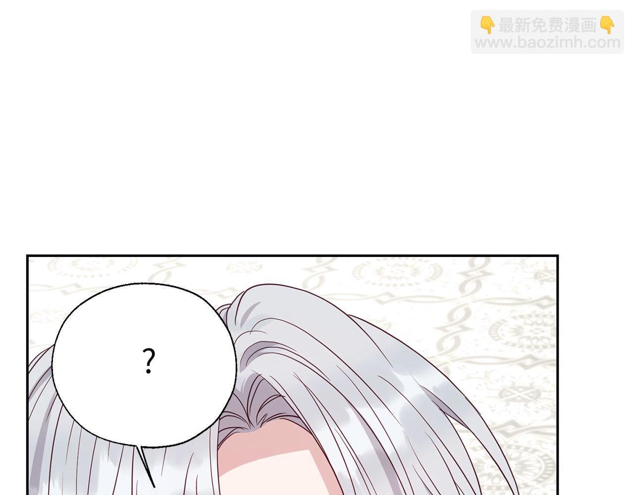 番外13 小公主的狂热饭143