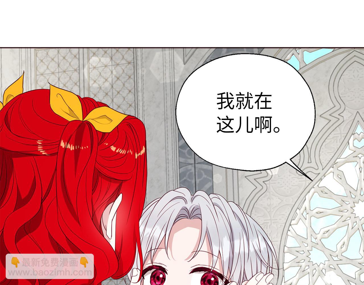 番外13 小公主的狂热饭146