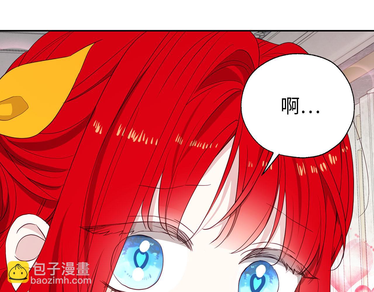 番外13 小公主的狂热饭151