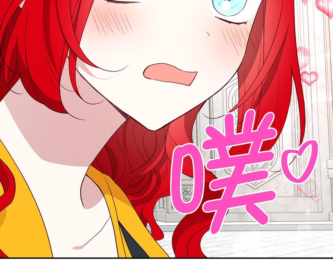 番外13 小公主的狂热饭152