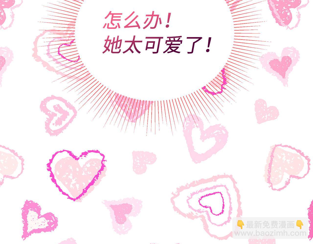 番外13 小公主的狂热饭154