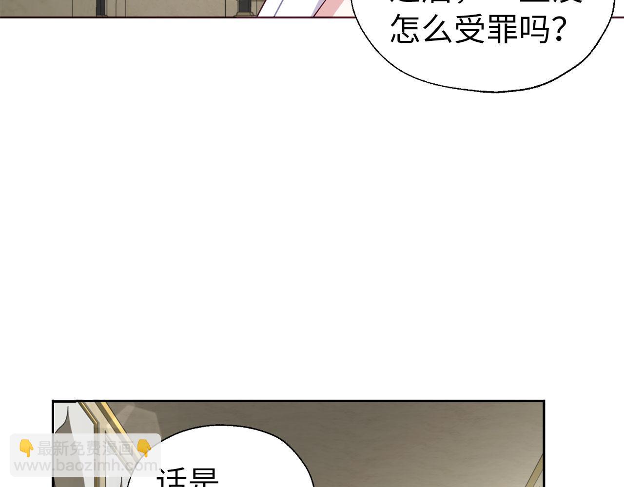 番外13 小公主的狂热饭18