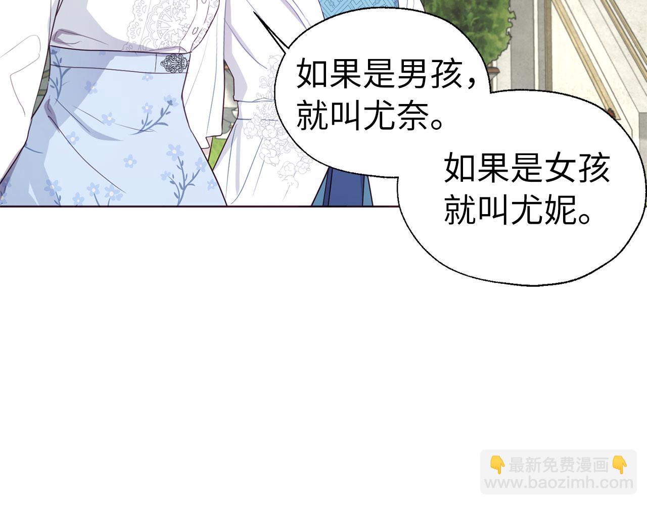 番外13 小公主的狂热饭33
