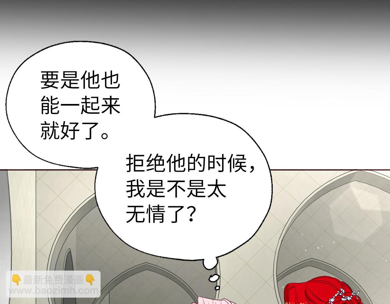 番外13 小公主的狂热饭55
