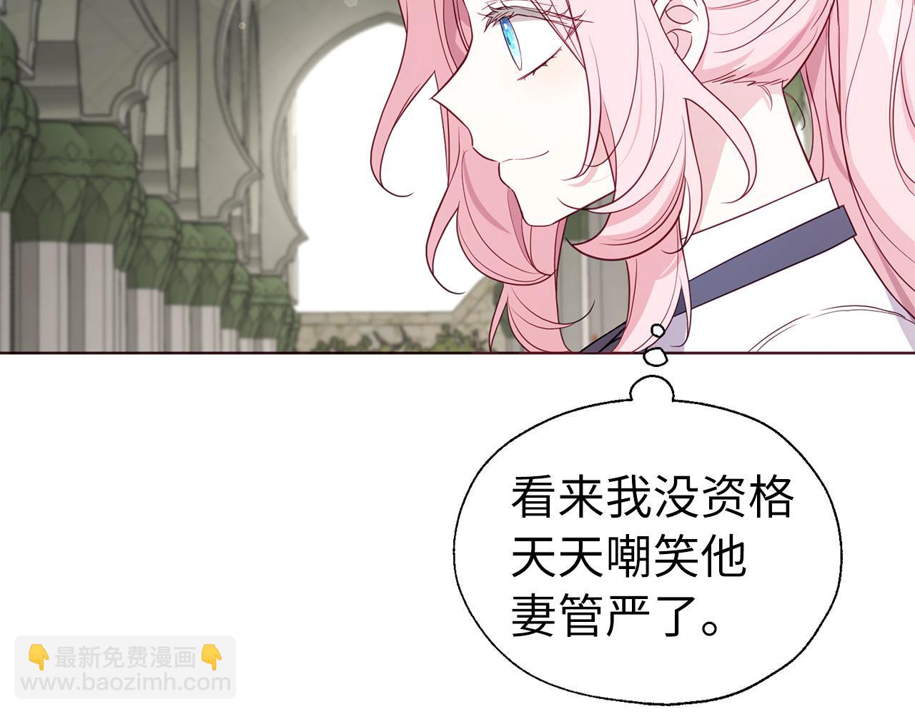 番外13 小公主的狂热饭59