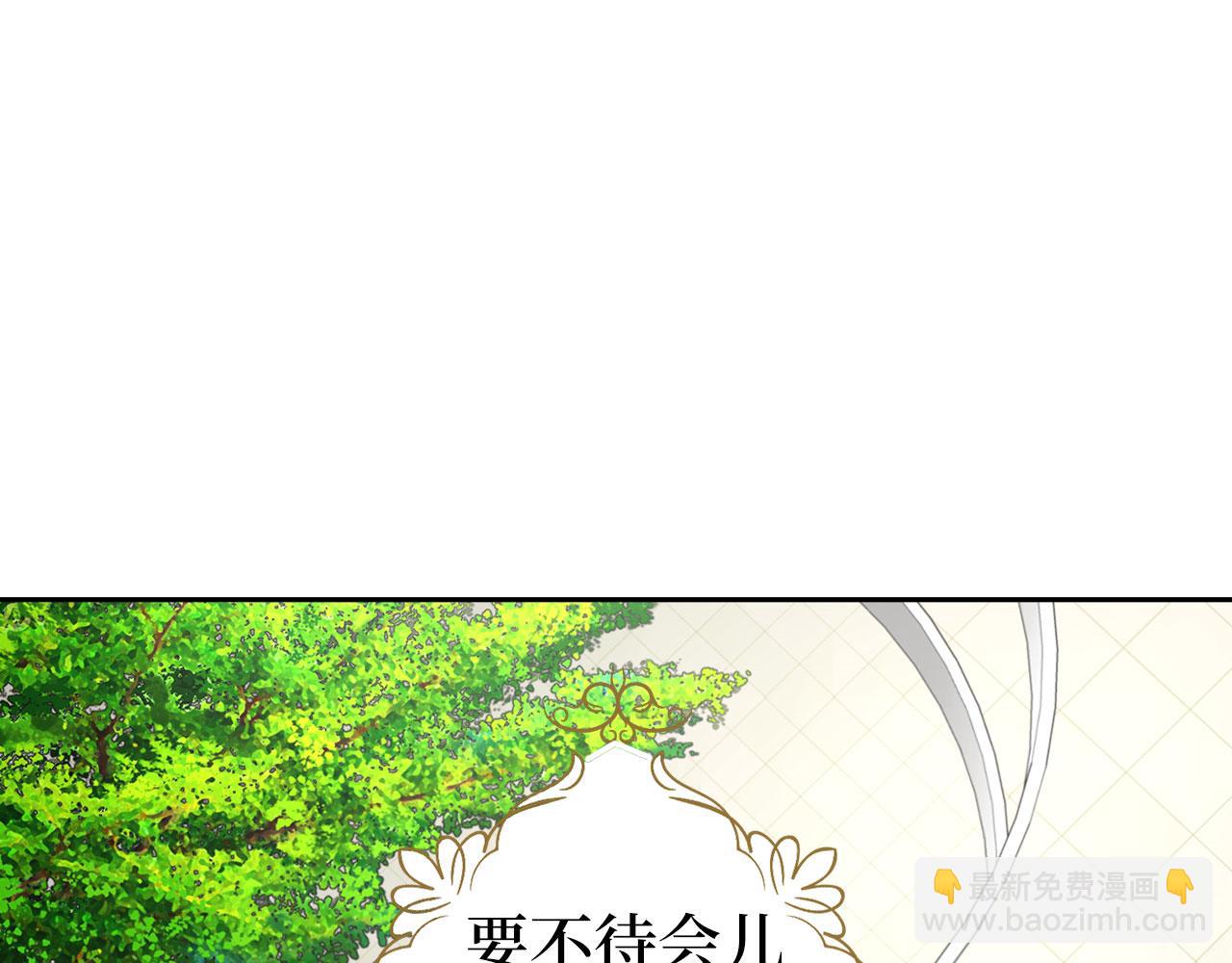 番外13 小公主的狂热饭60