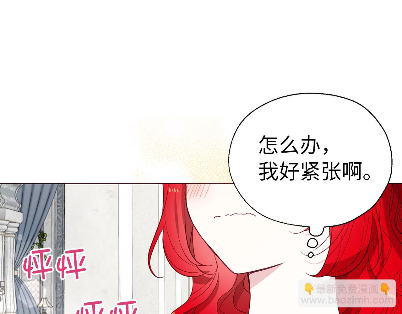 番外13 小公主的狂热饭64