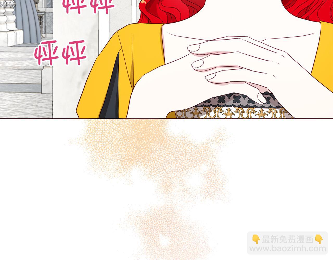 番外13 小公主的狂热饭65