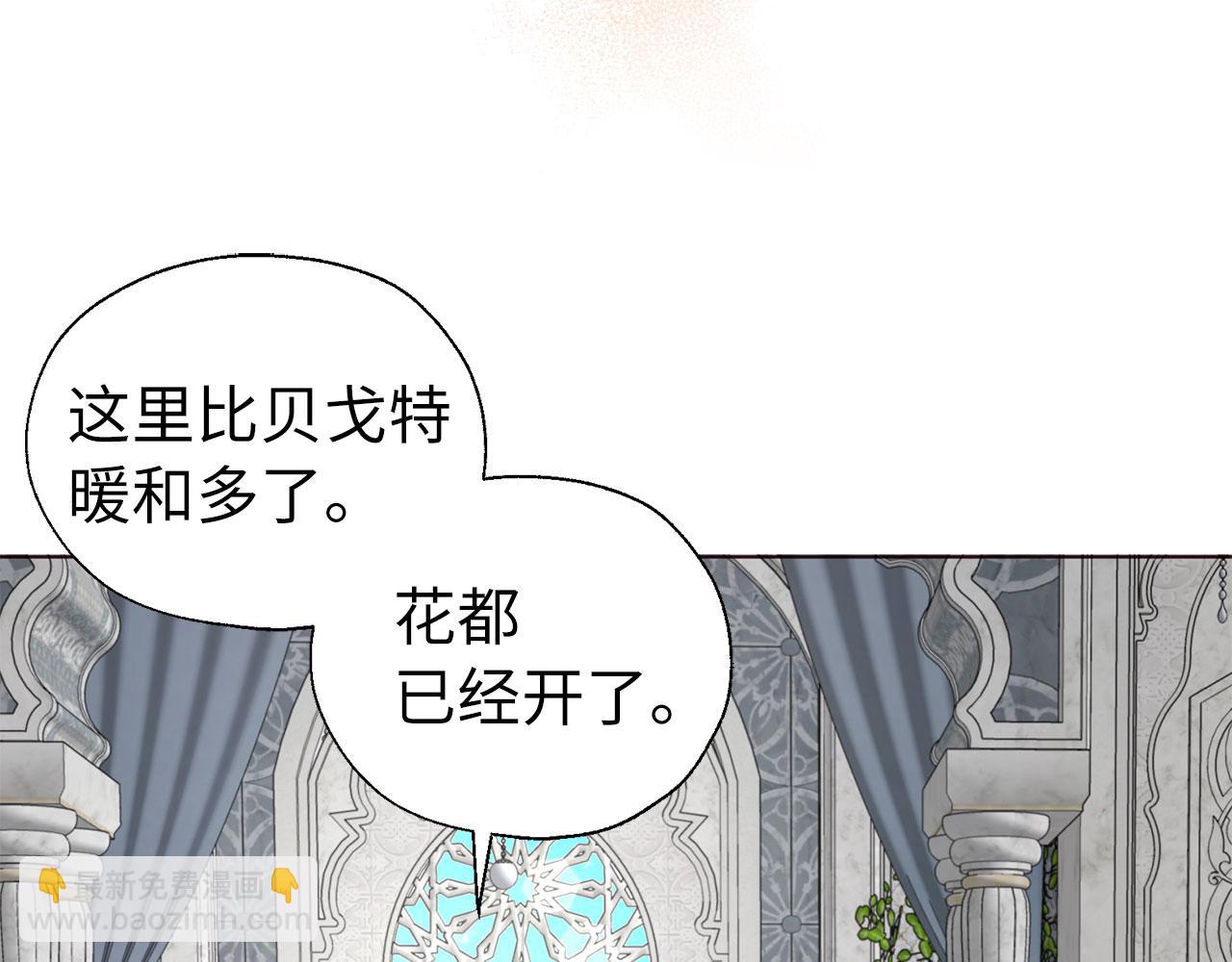 番外13 小公主的狂热饭66
