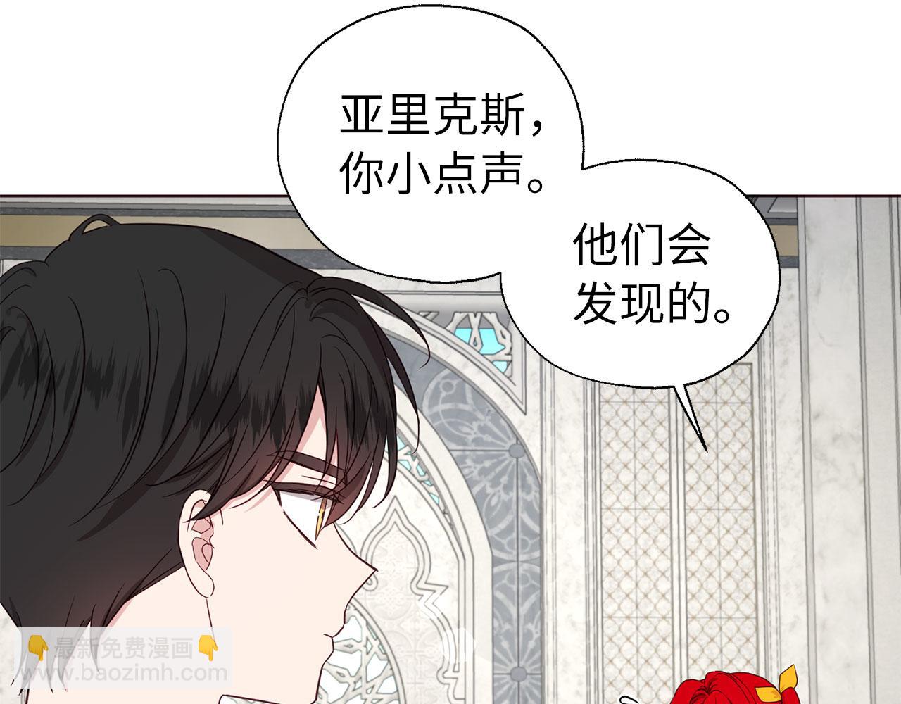 番外13 小公主的狂热饭70