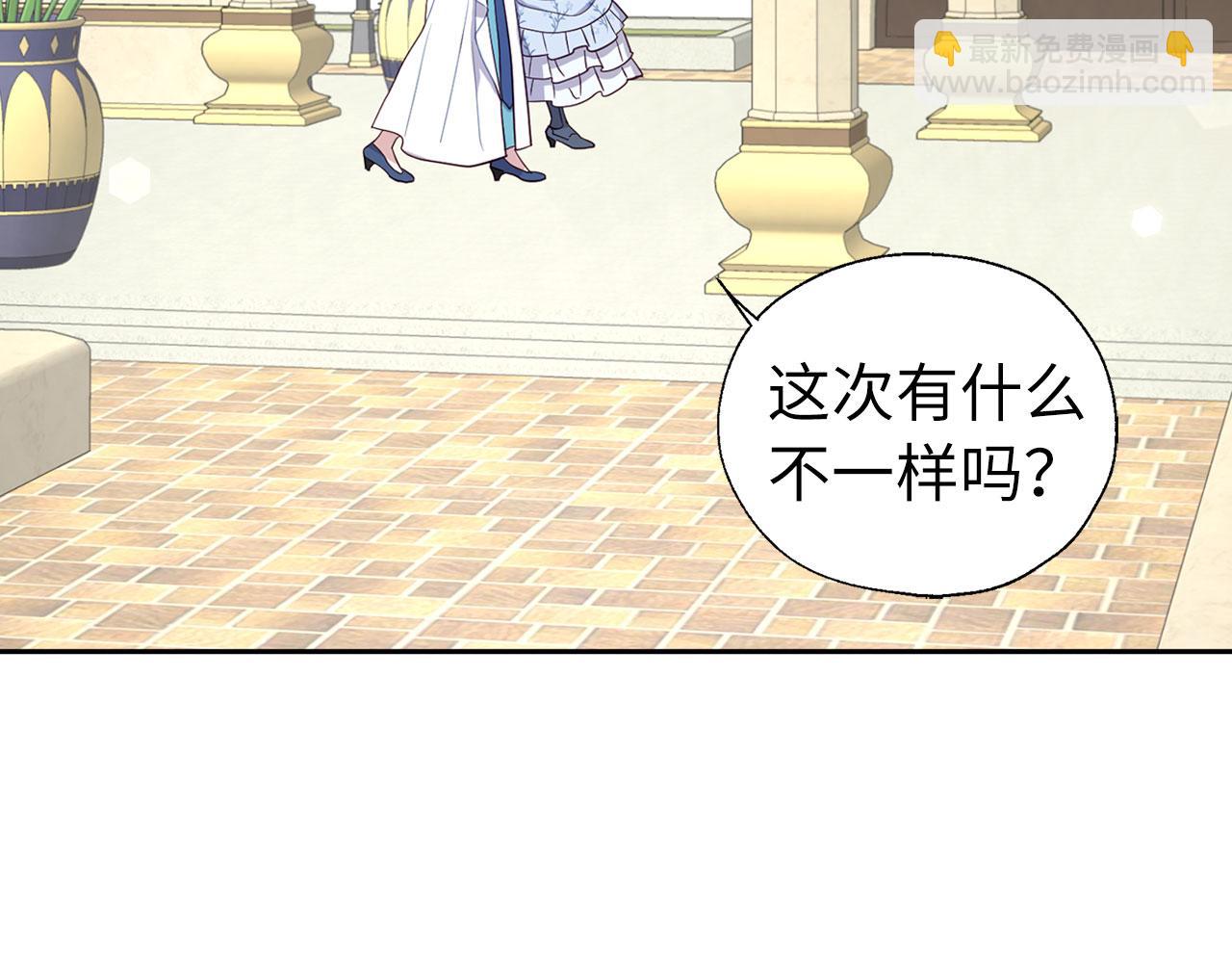 番外13 小公主的狂热饭8