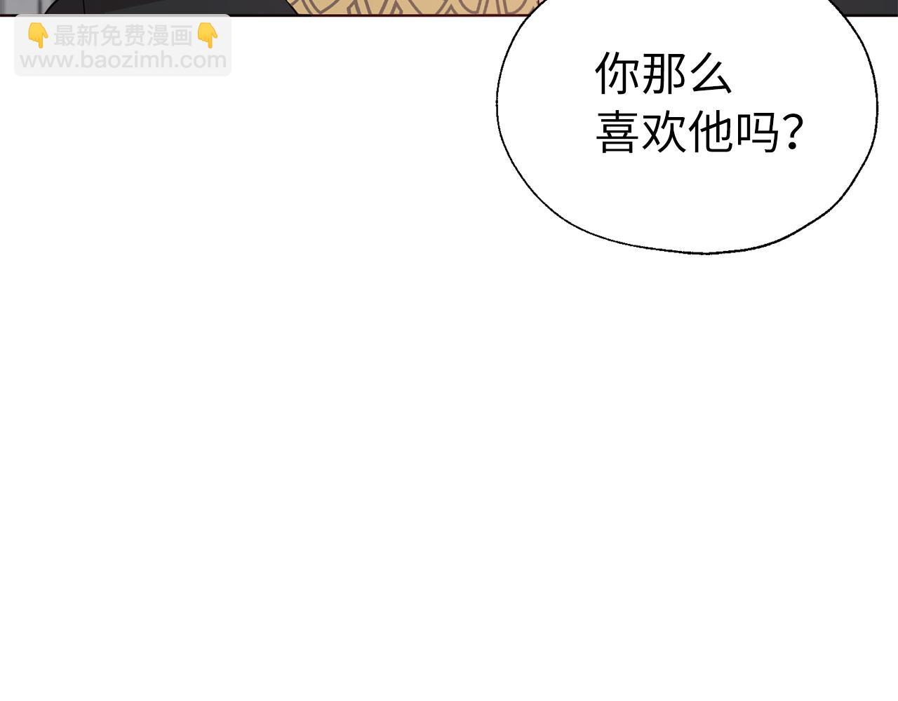 番外13 小公主的狂热饭80