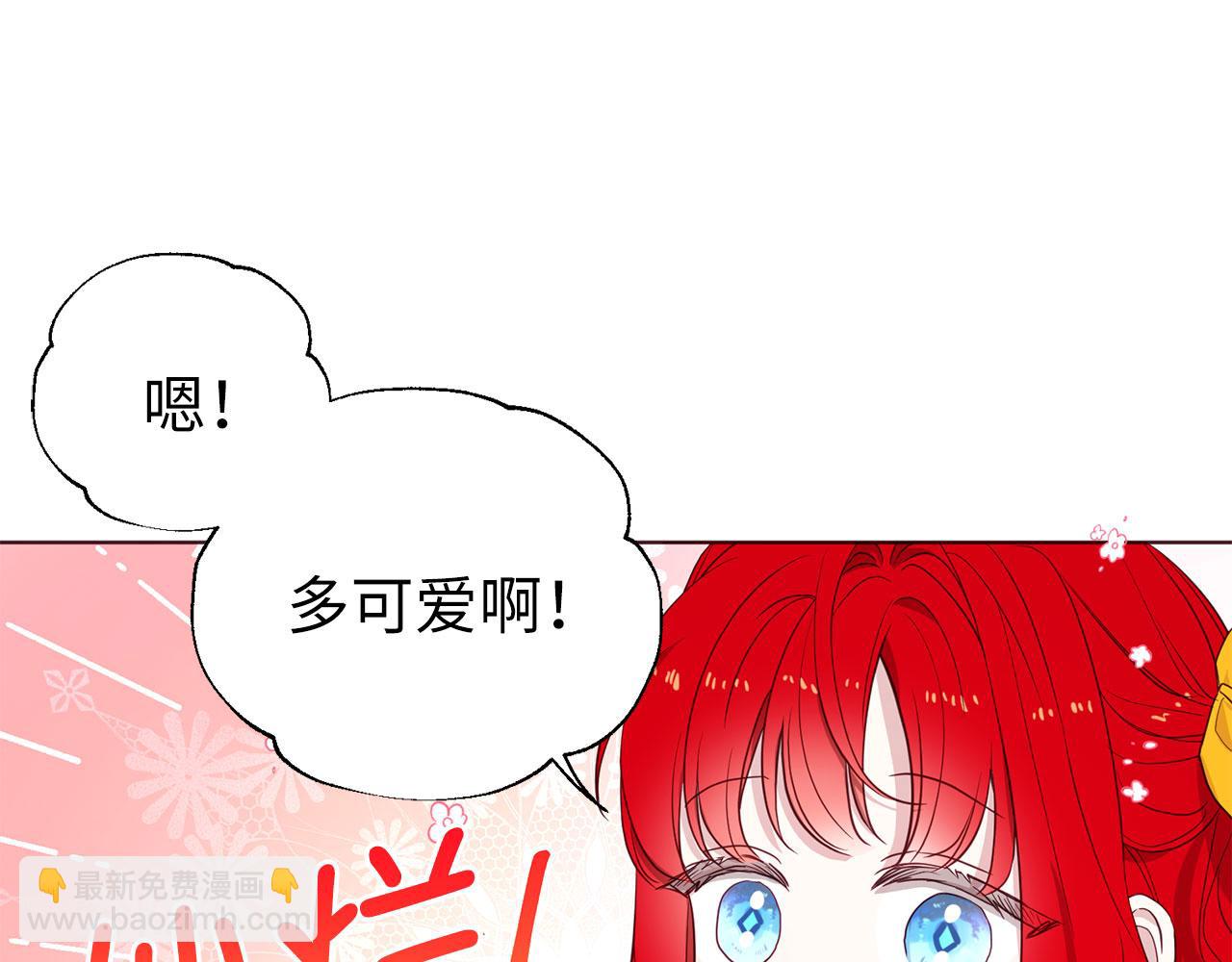 番外13 小公主的狂热饭81