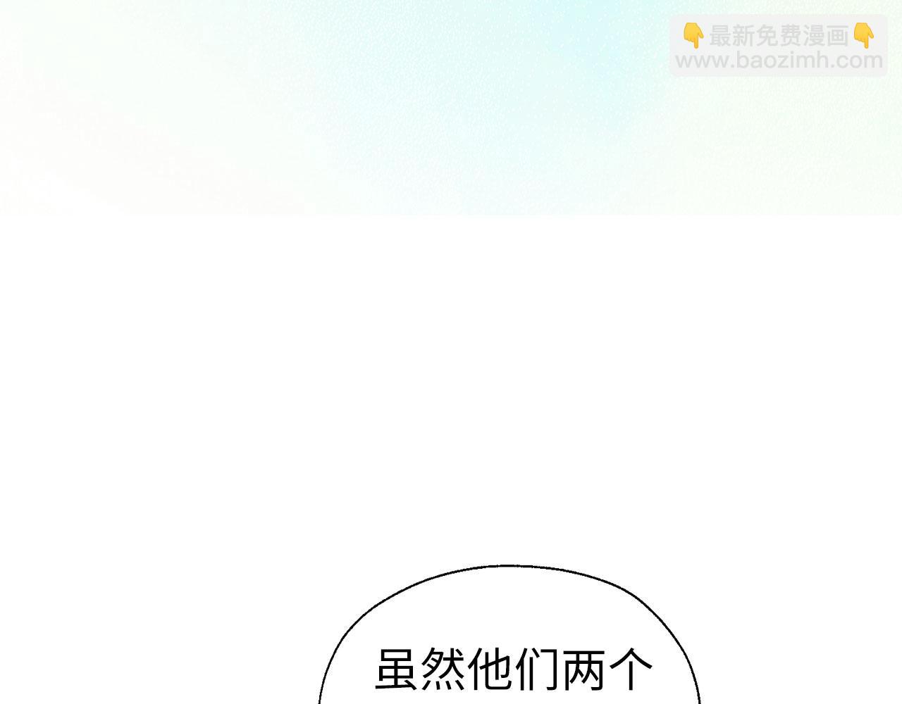 番外13 小公主的狂热饭85