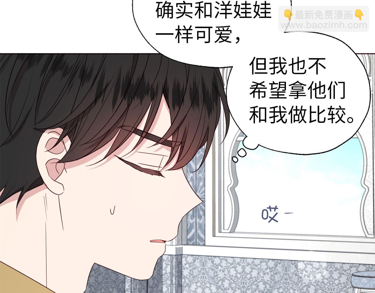 番外13 小公主的狂热饭86