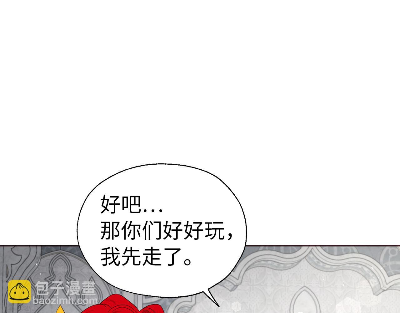 番外13 小公主的狂热饭88