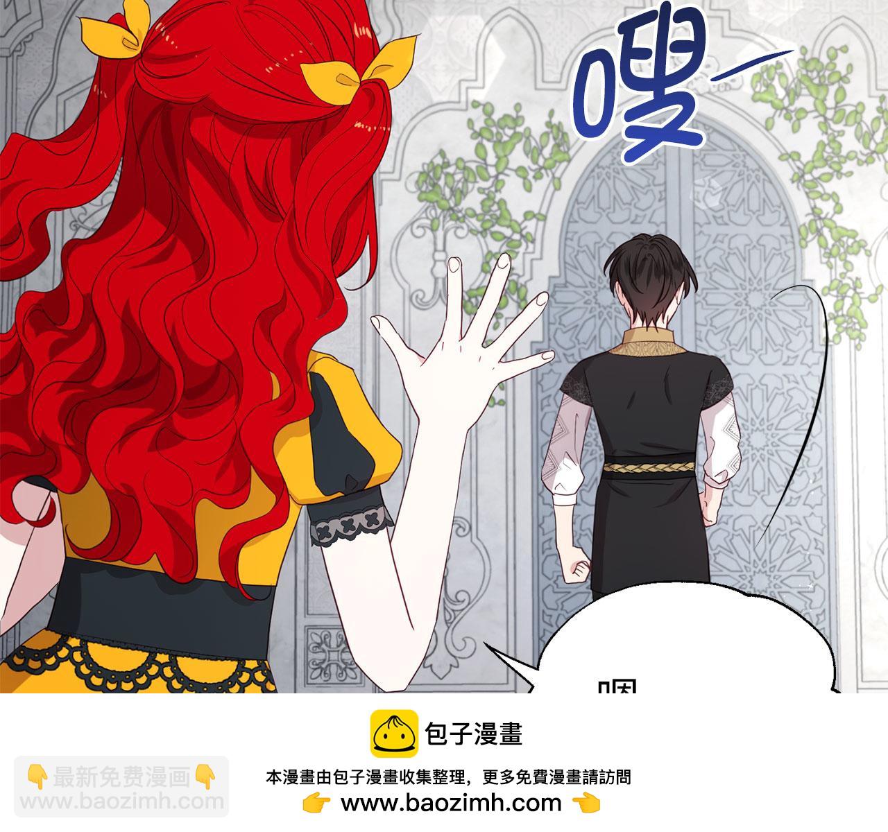 番外13 小公主的狂热饭89