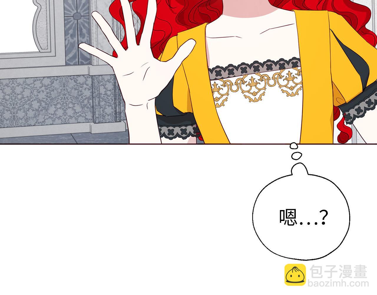 番外13 小公主的狂热饭92