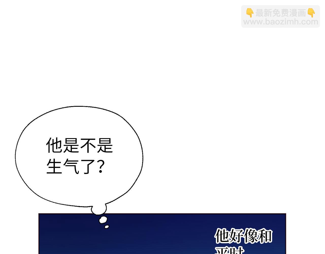 番外13 小公主的狂热饭93