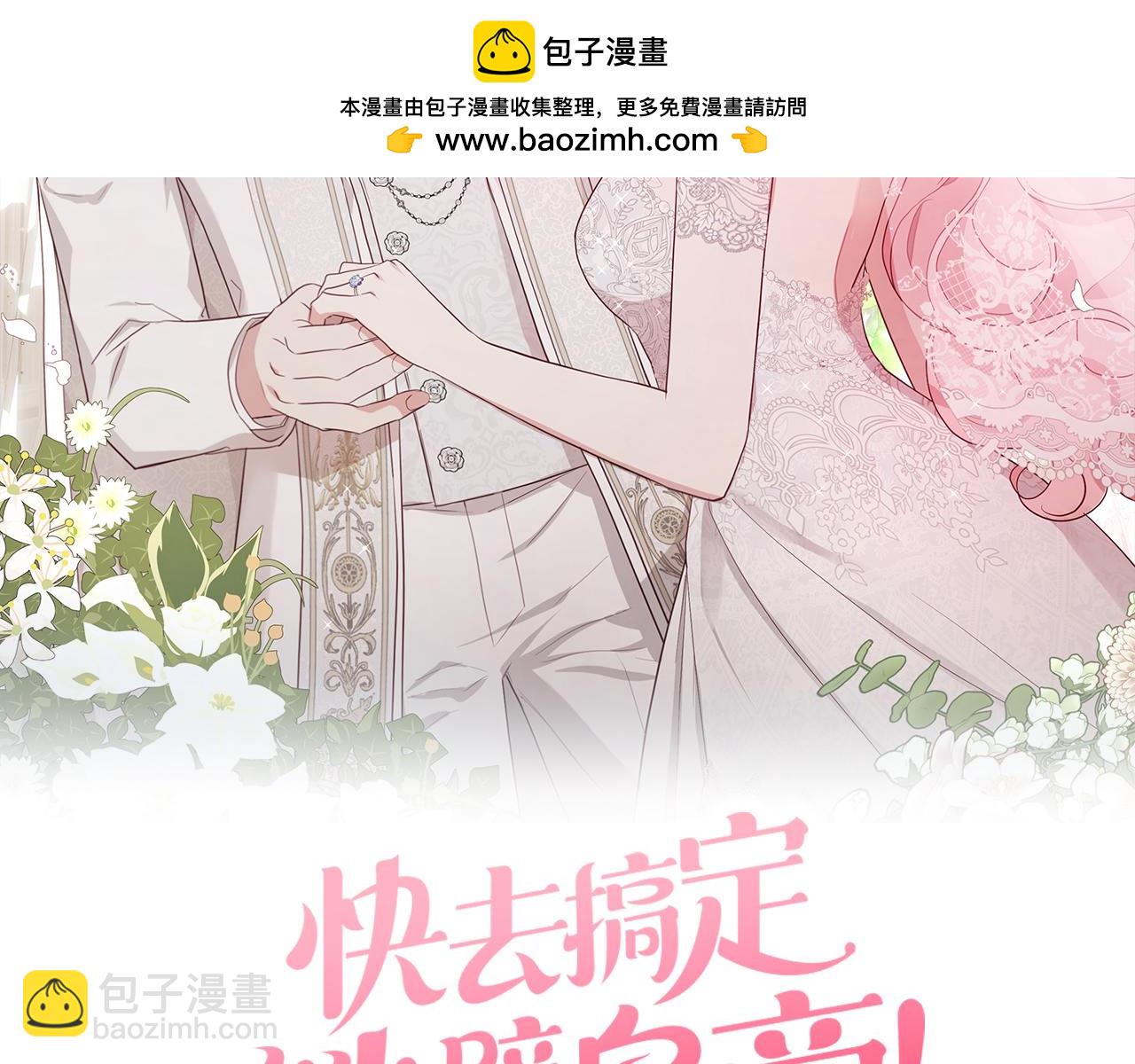 番外14 她不需要我1