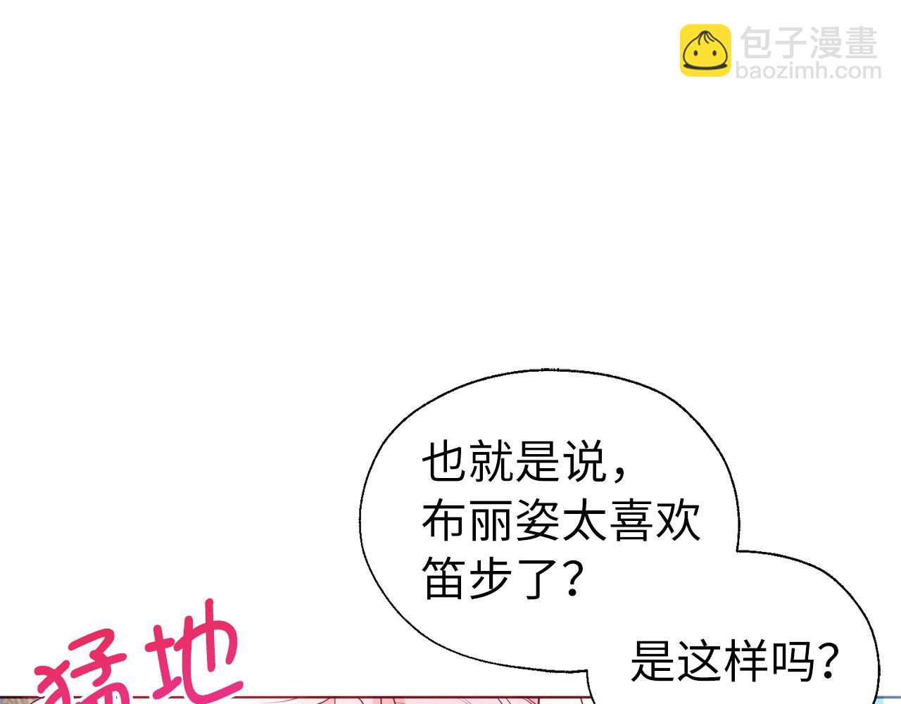 番外14 她不需要我106