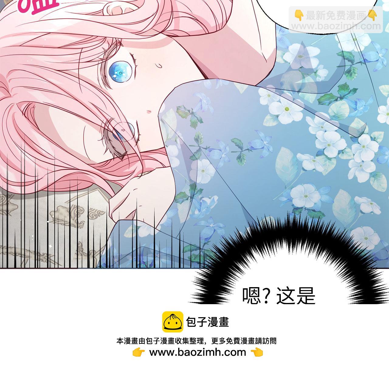 番外14 她不需要我107