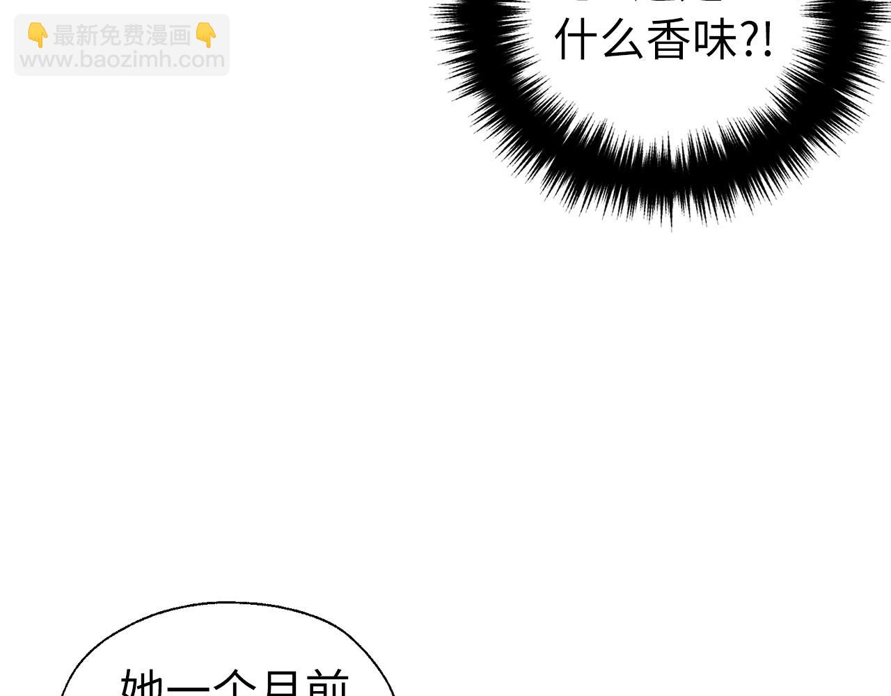 番外14 她不需要我108
