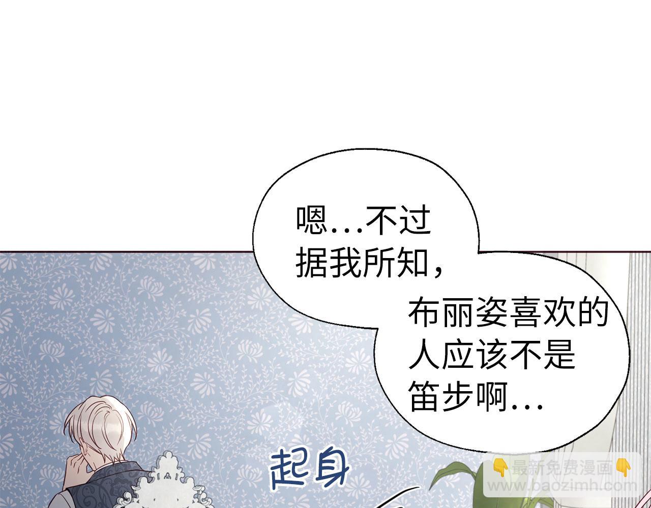 番外14 她不需要我111