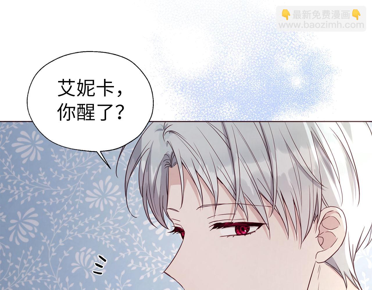 番外14 她不需要我114