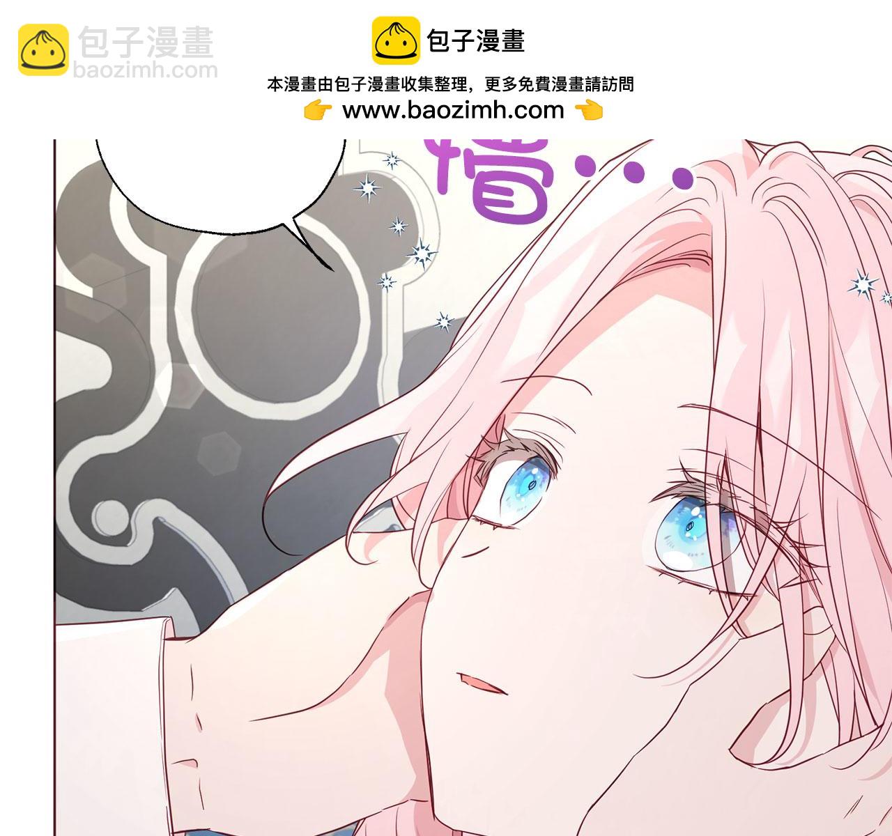 番外14 她不需要我119