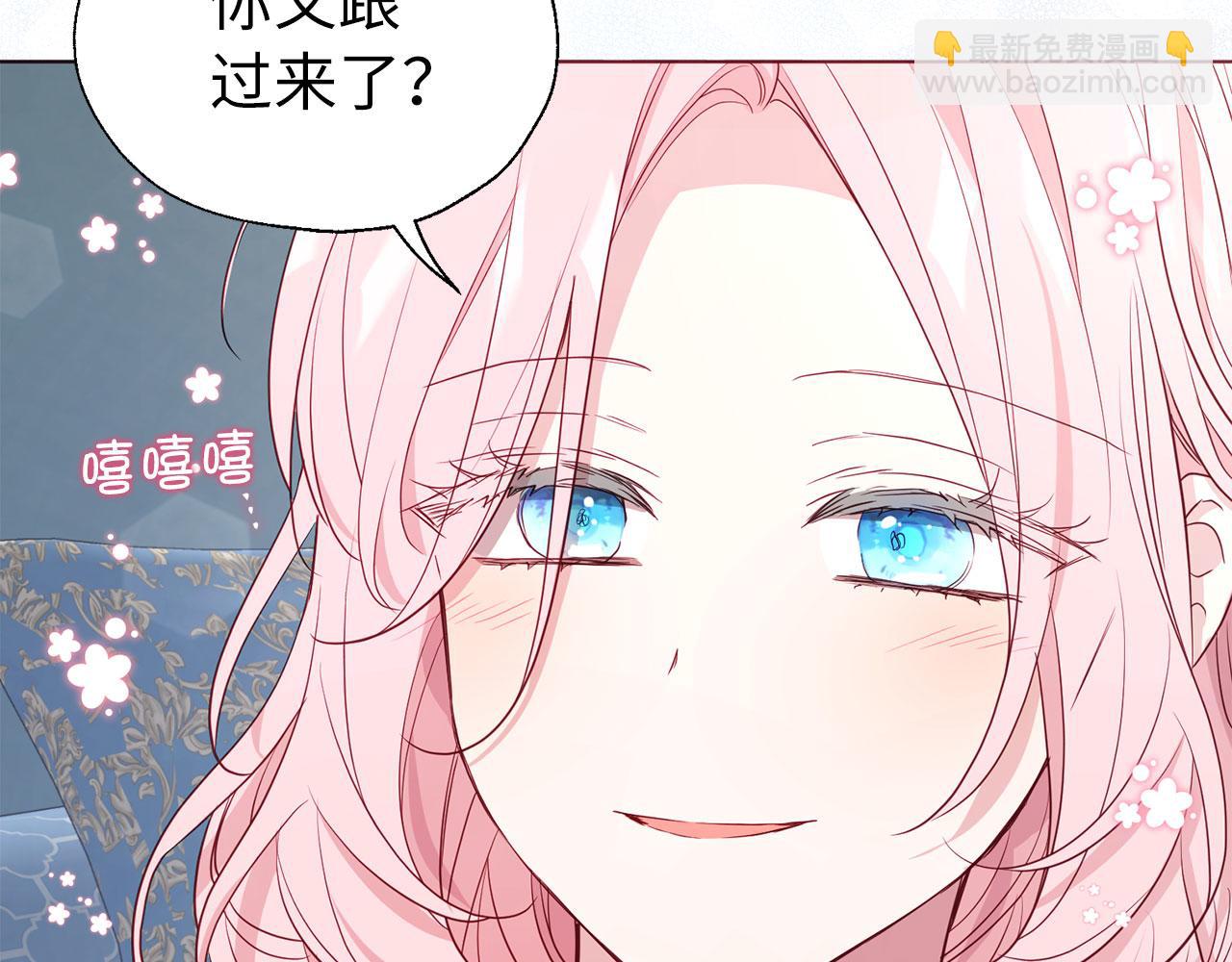 番外14 她不需要我126