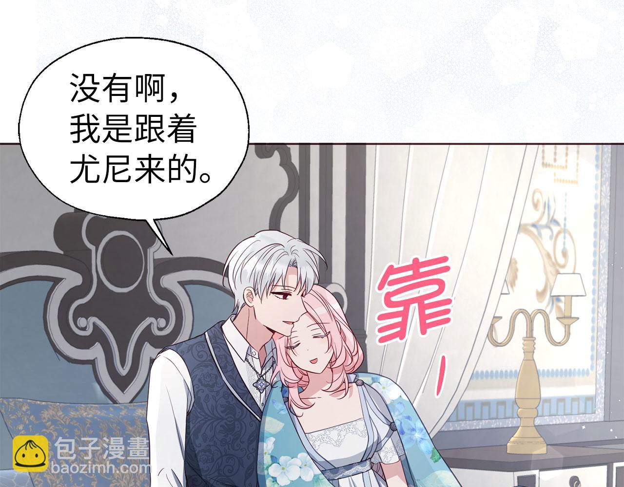 番外14 她不需要我128
