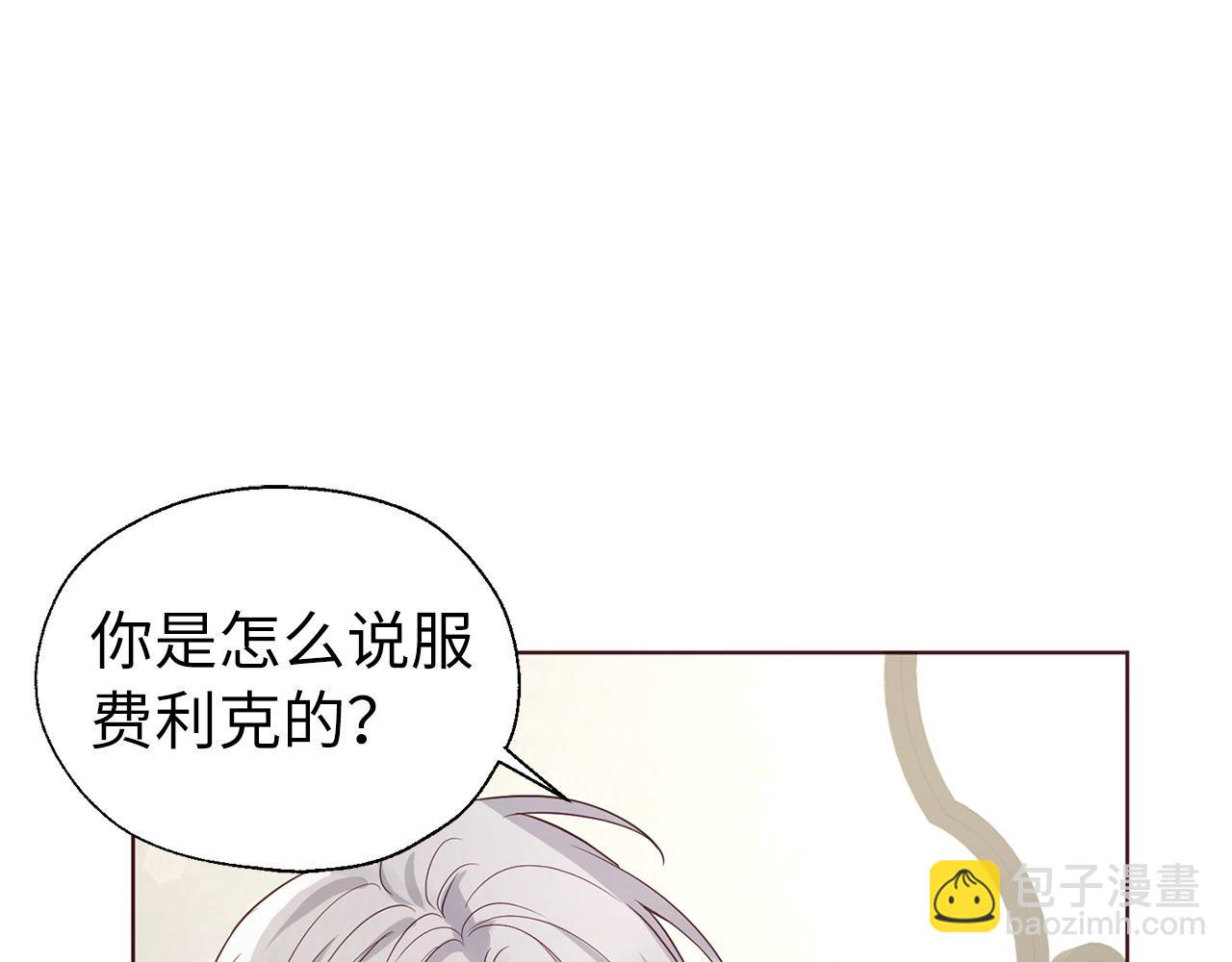 番外14 她不需要我131
