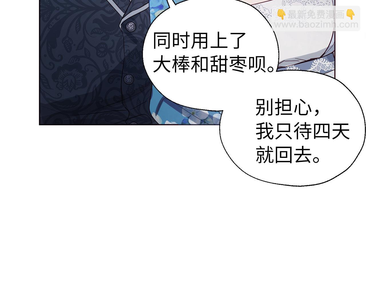 番外14 她不需要我133