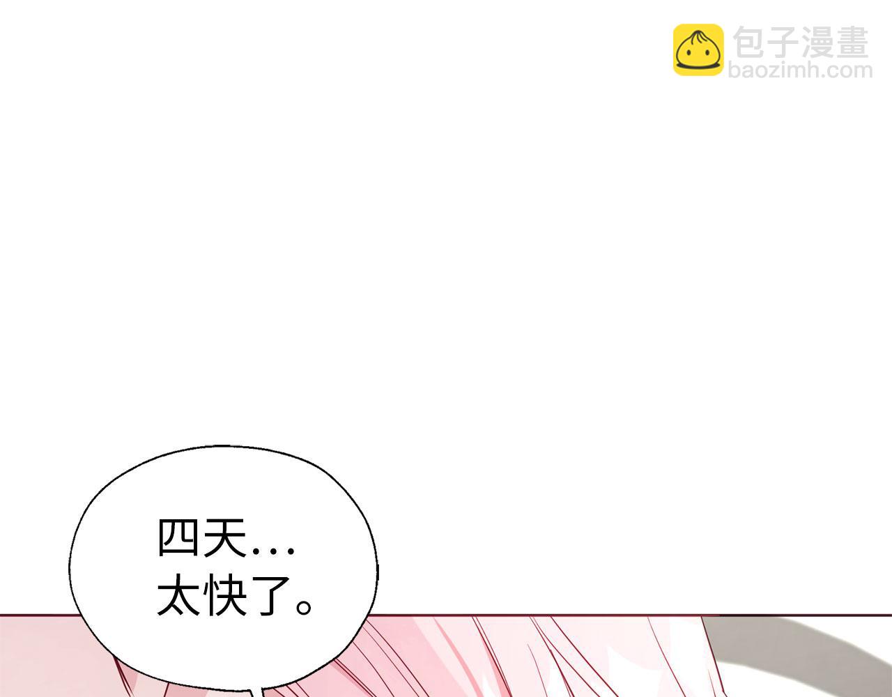 番外14 她不需要我134