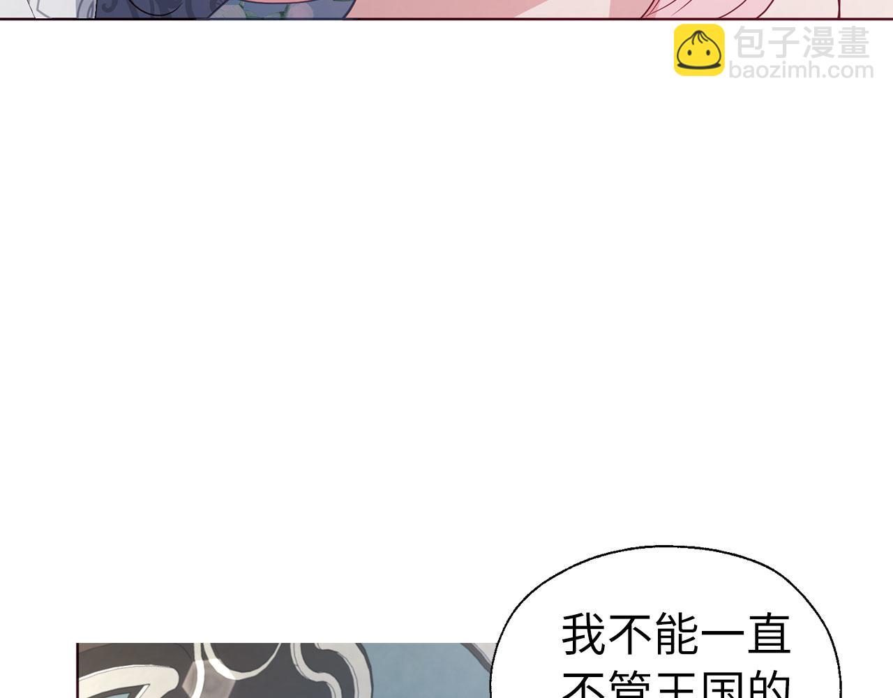 番外14 她不需要我136