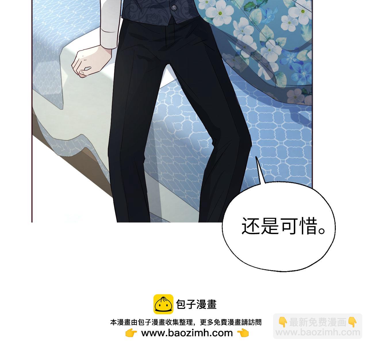 番外14 她不需要我138