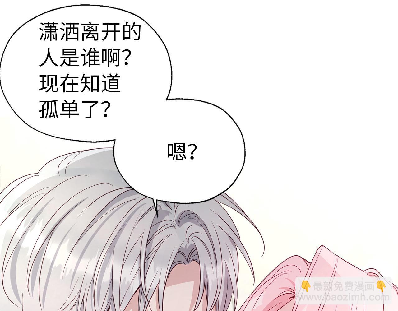 番外14 她不需要我139