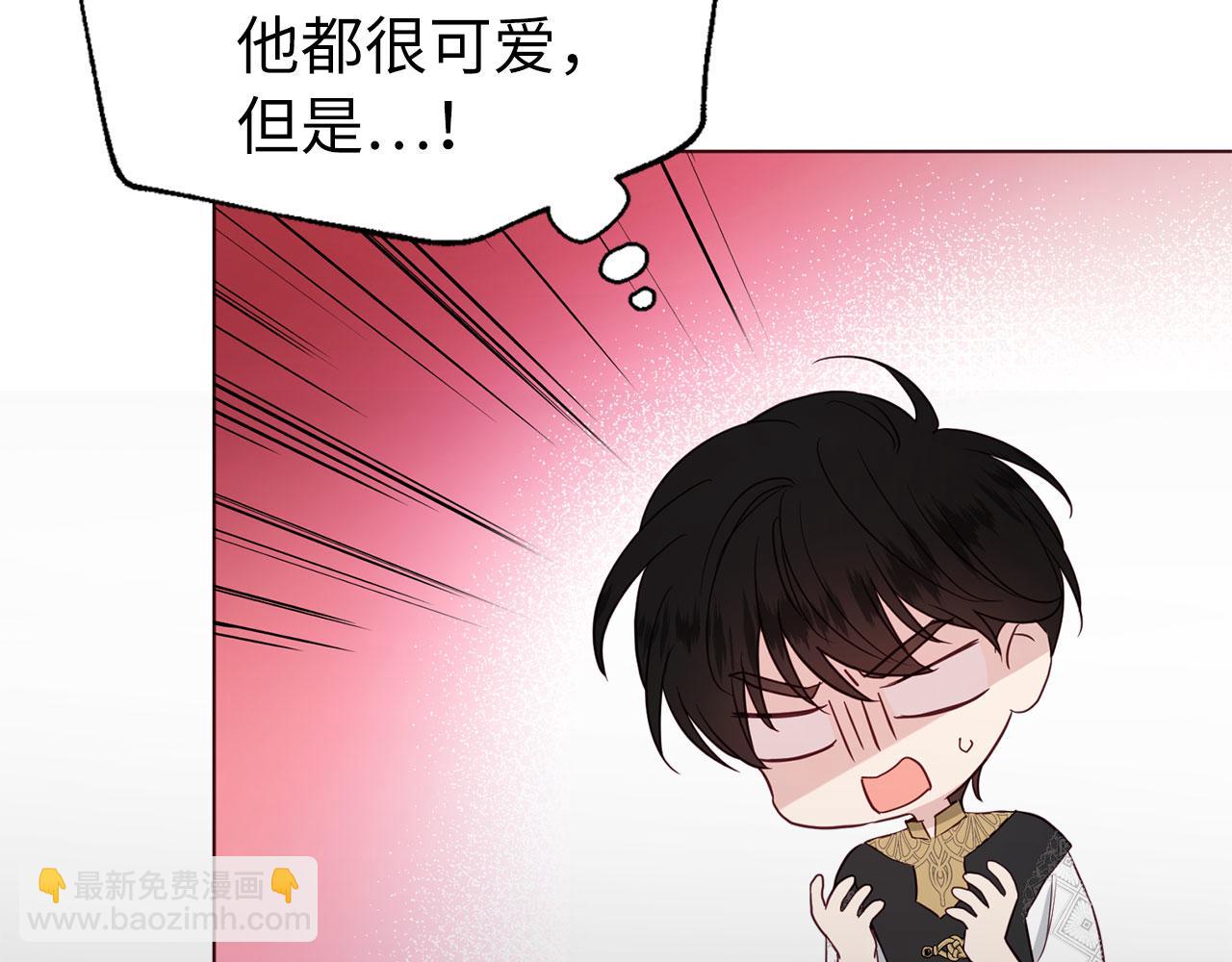 番外14 她不需要我14