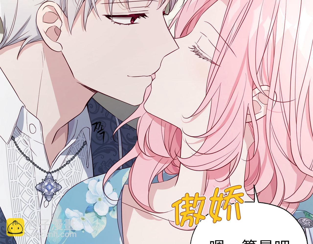 番外14 她不需要我140