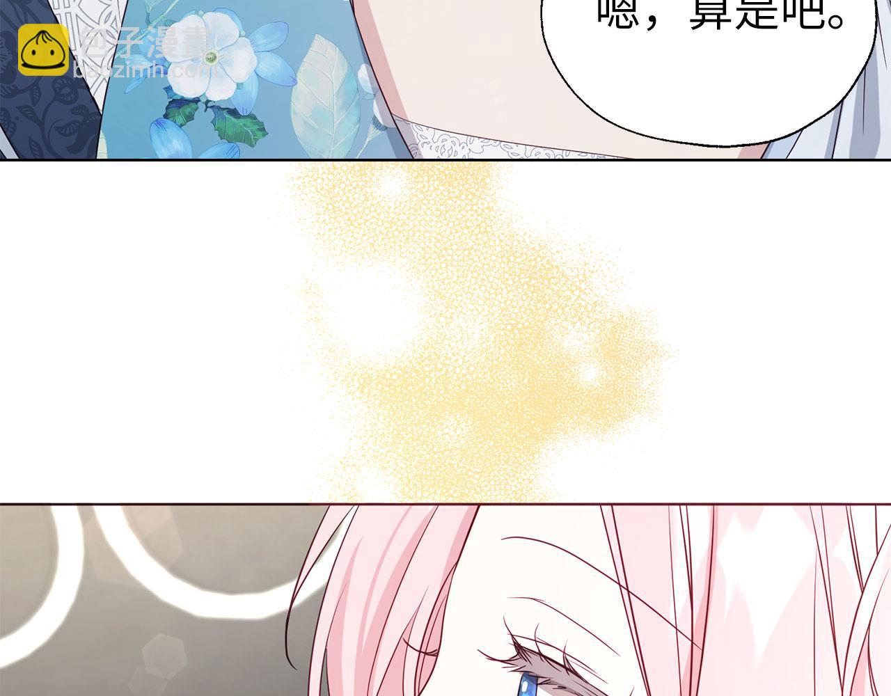 番外14 她不需要我141