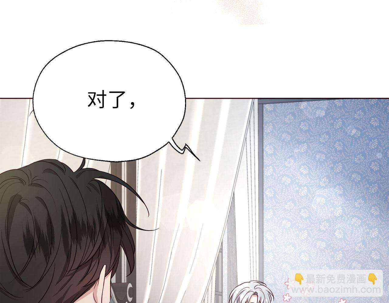 番外14 她不需要我143