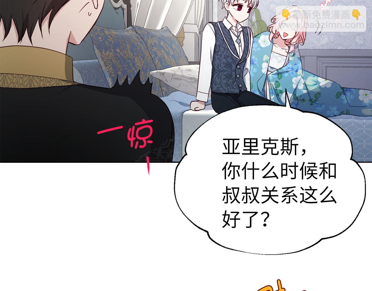 番外14 她不需要我144
