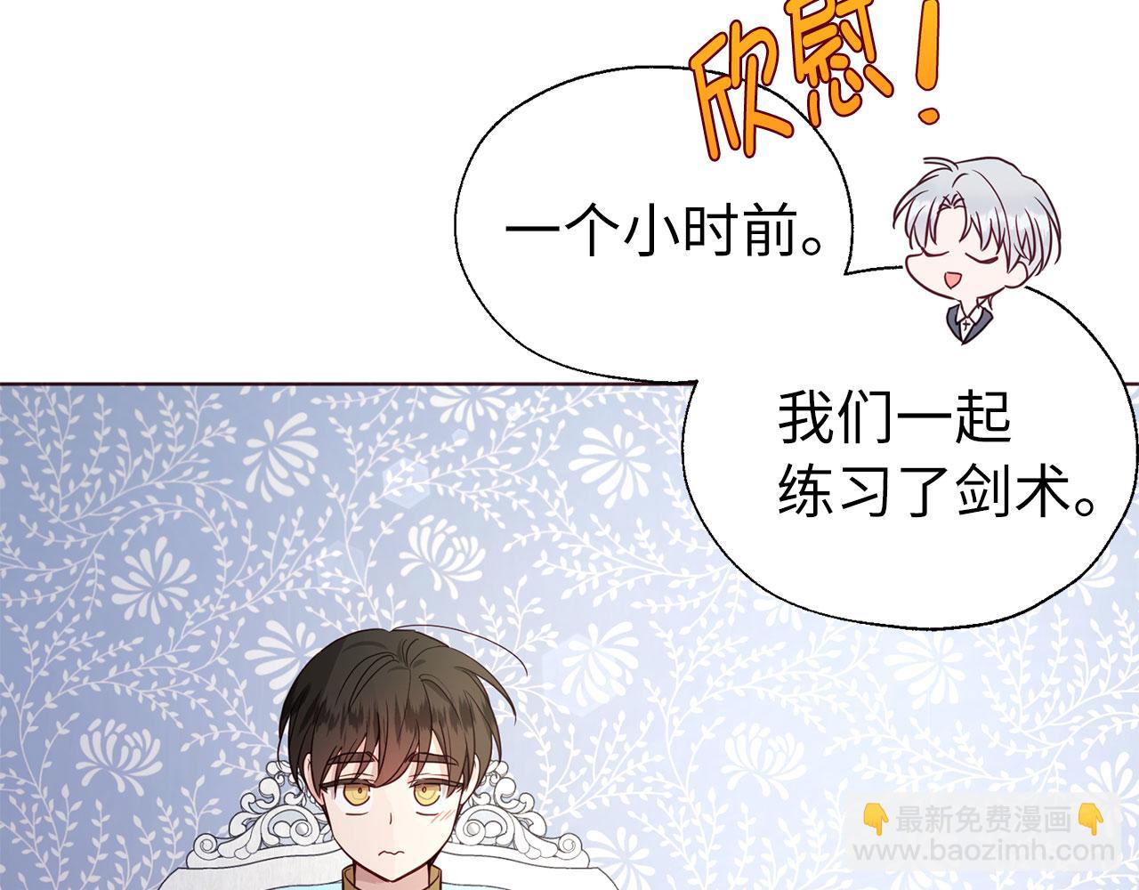 番外14 她不需要我145