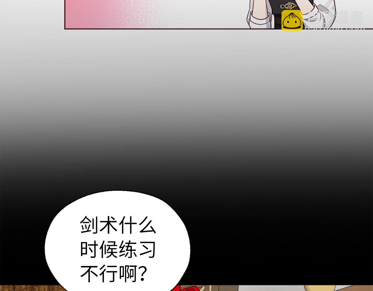 番外14 她不需要我15