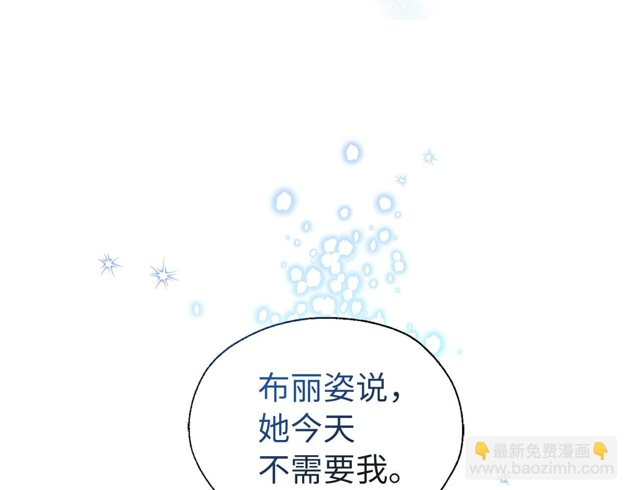 番外14 她不需要我153