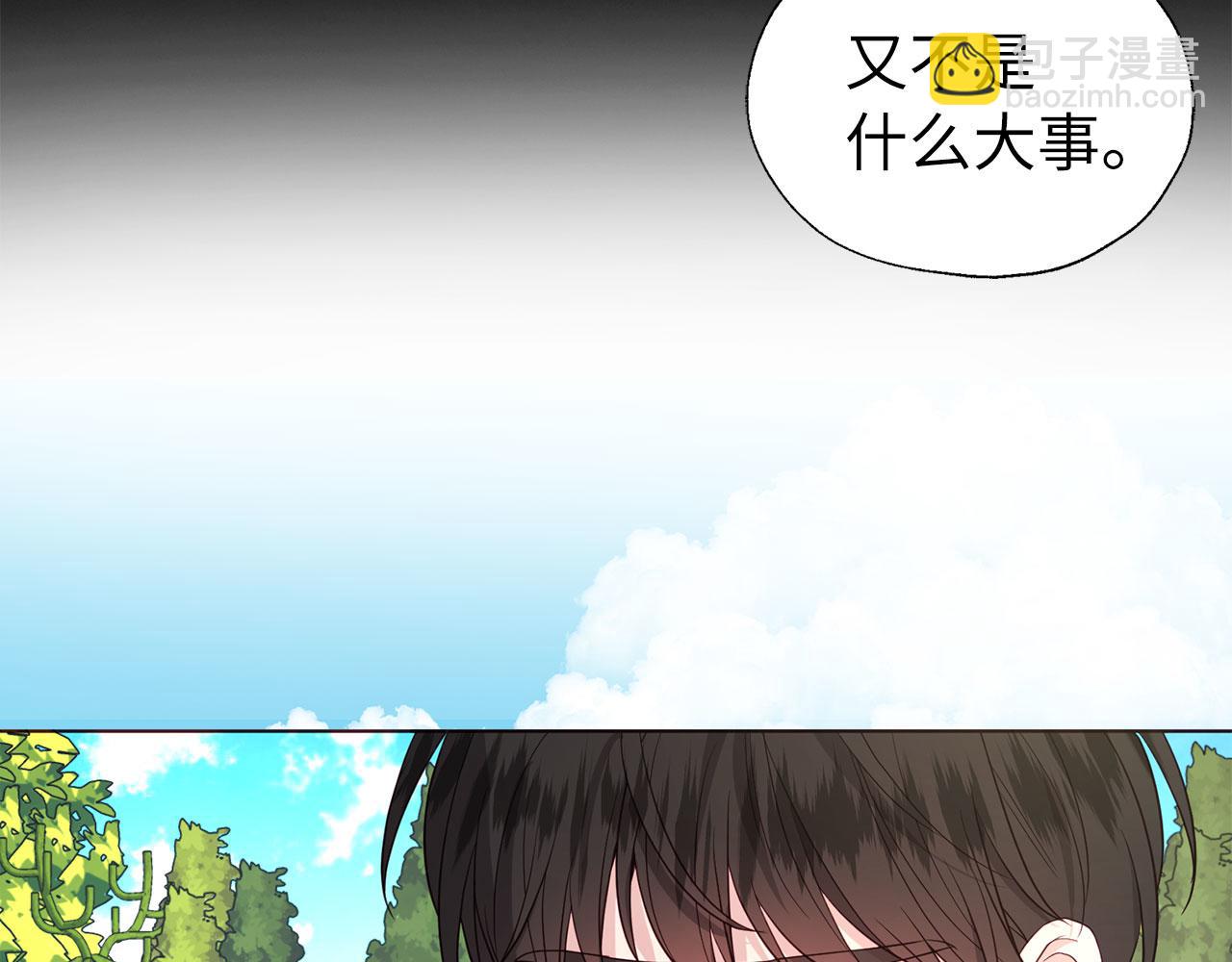番外14 她不需要我17